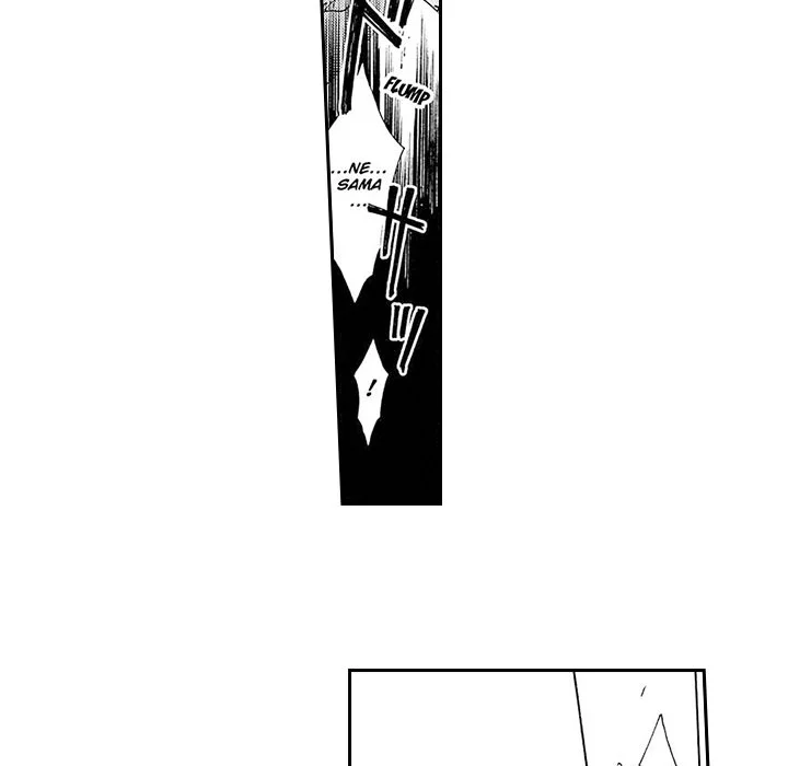 Contract Of Cherry Blossom Guilt - Chapter 12